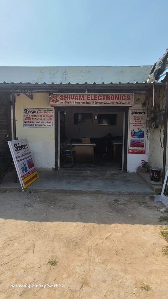 Shivam Electronics Sector 45 Shop Front